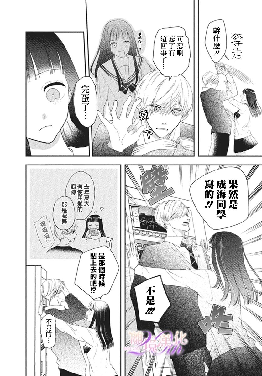 短篇37