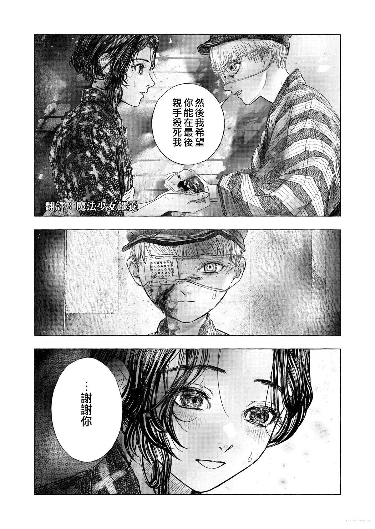 短篇24