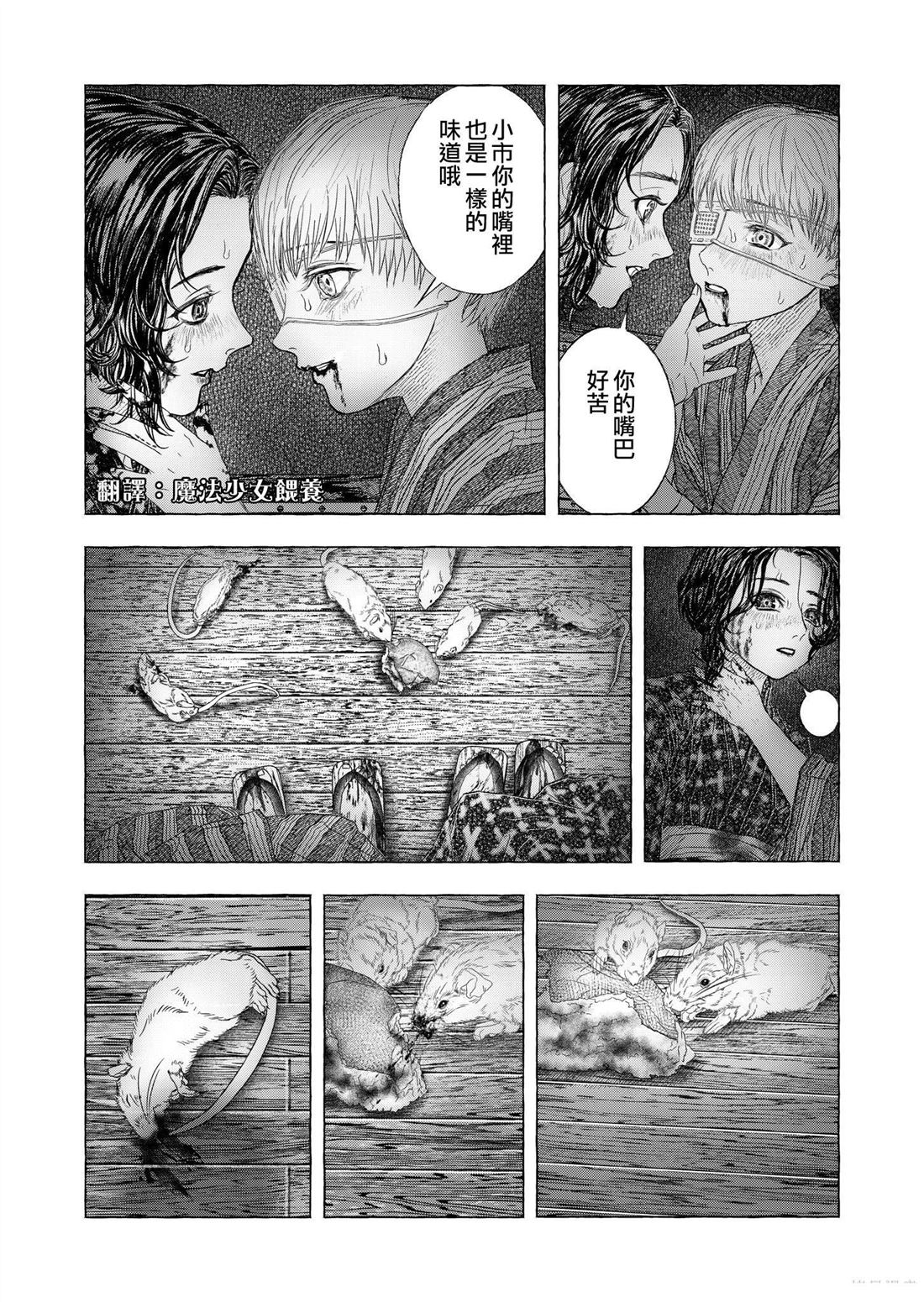 短篇40