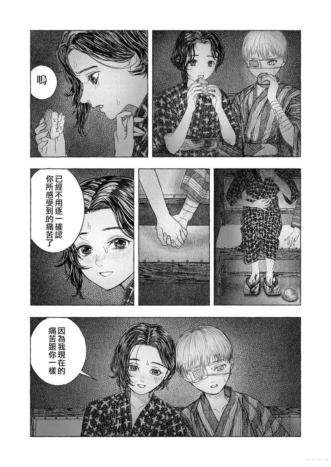 短篇37