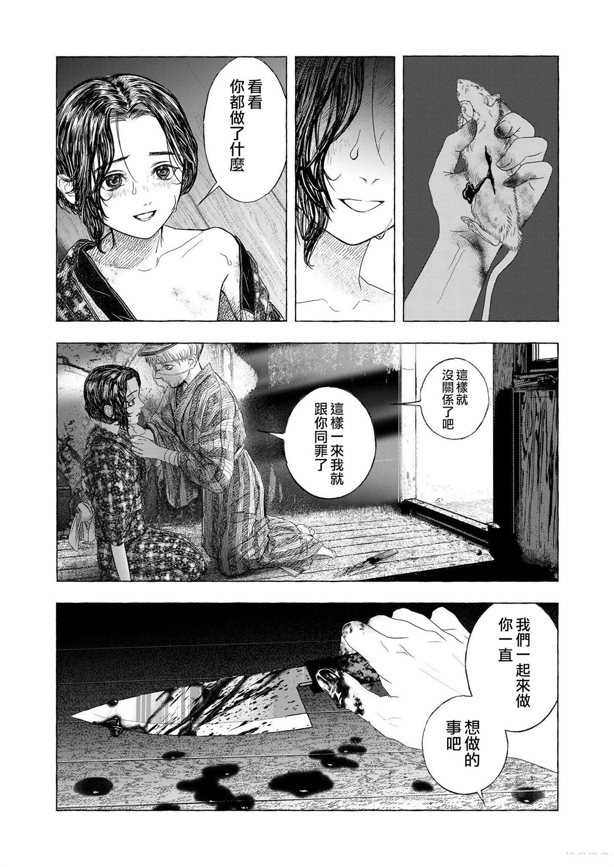 短篇23