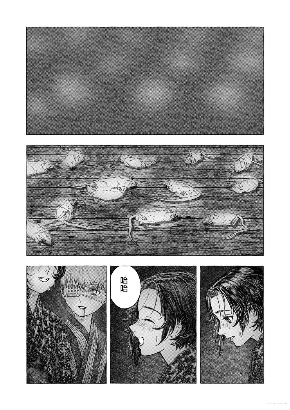 短篇41