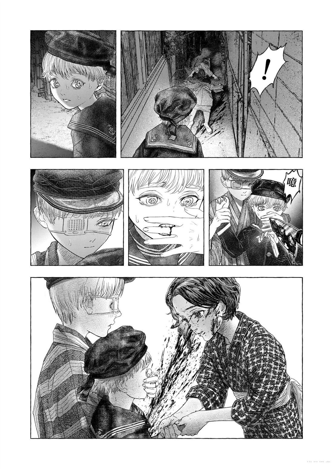 短篇27