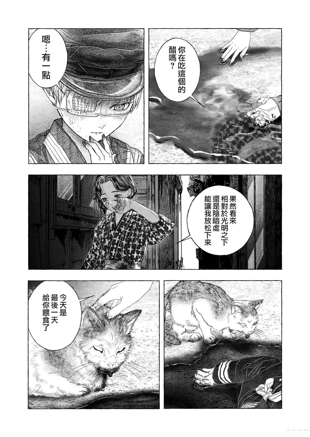 短篇29