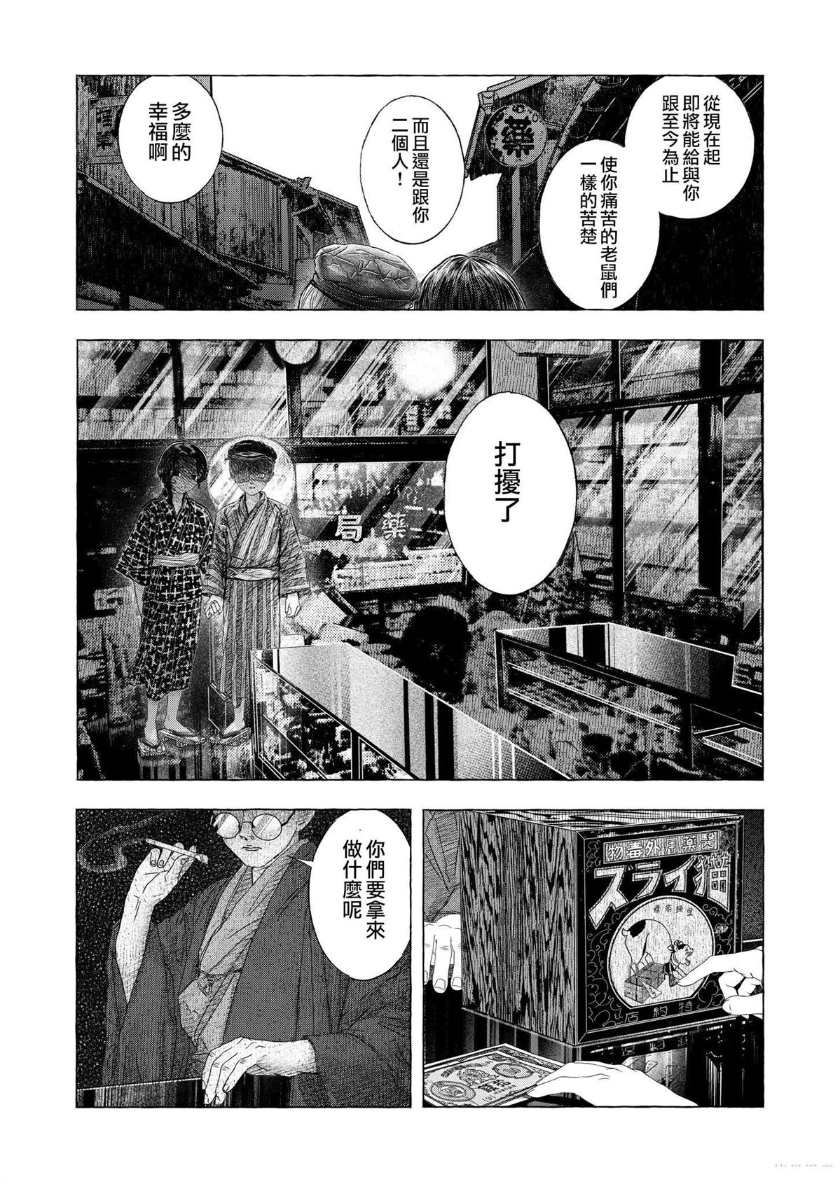 短篇32
