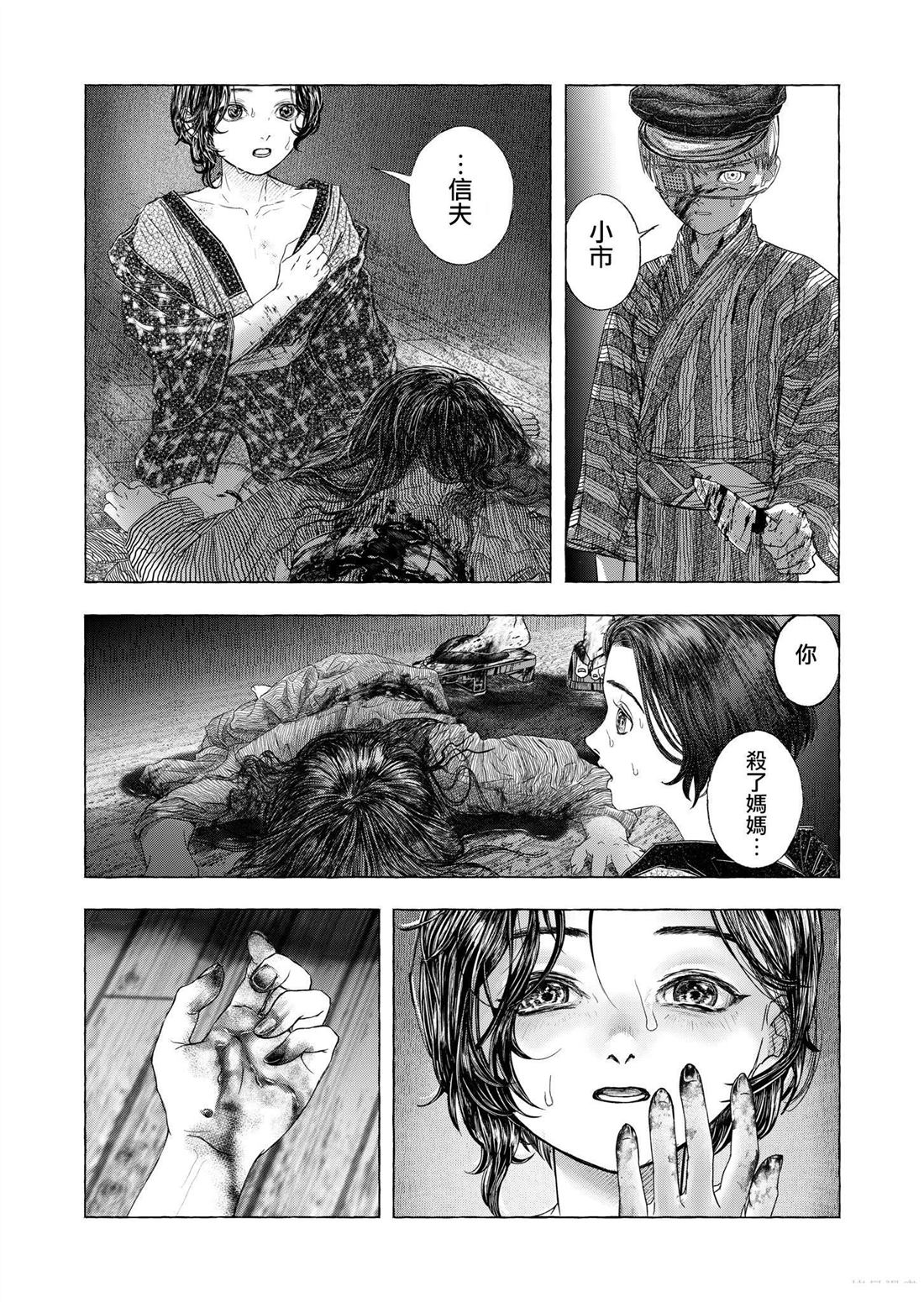 短篇22