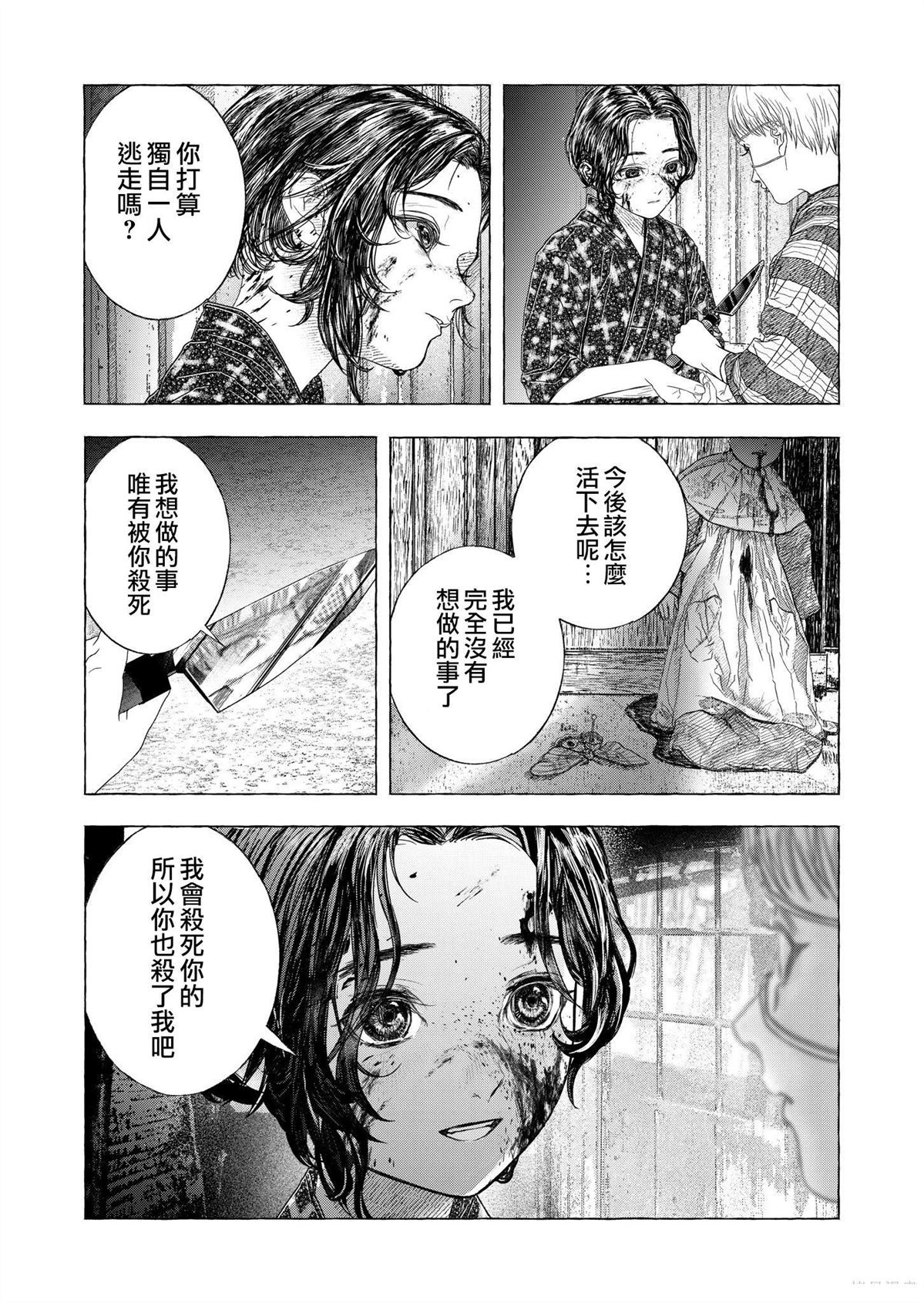 短篇30