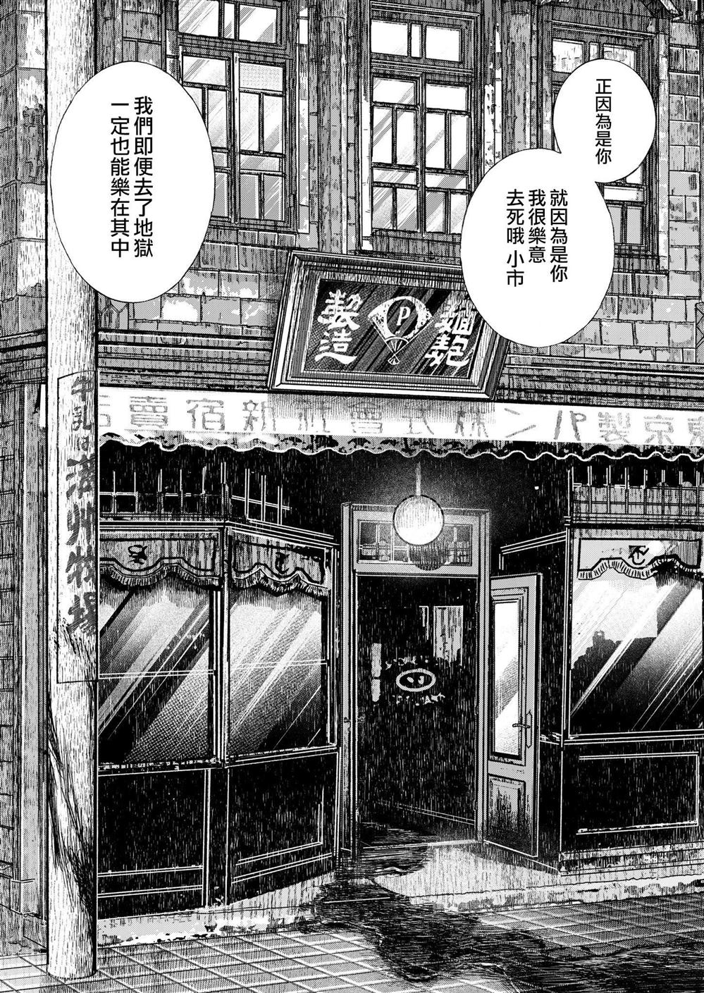 短篇35