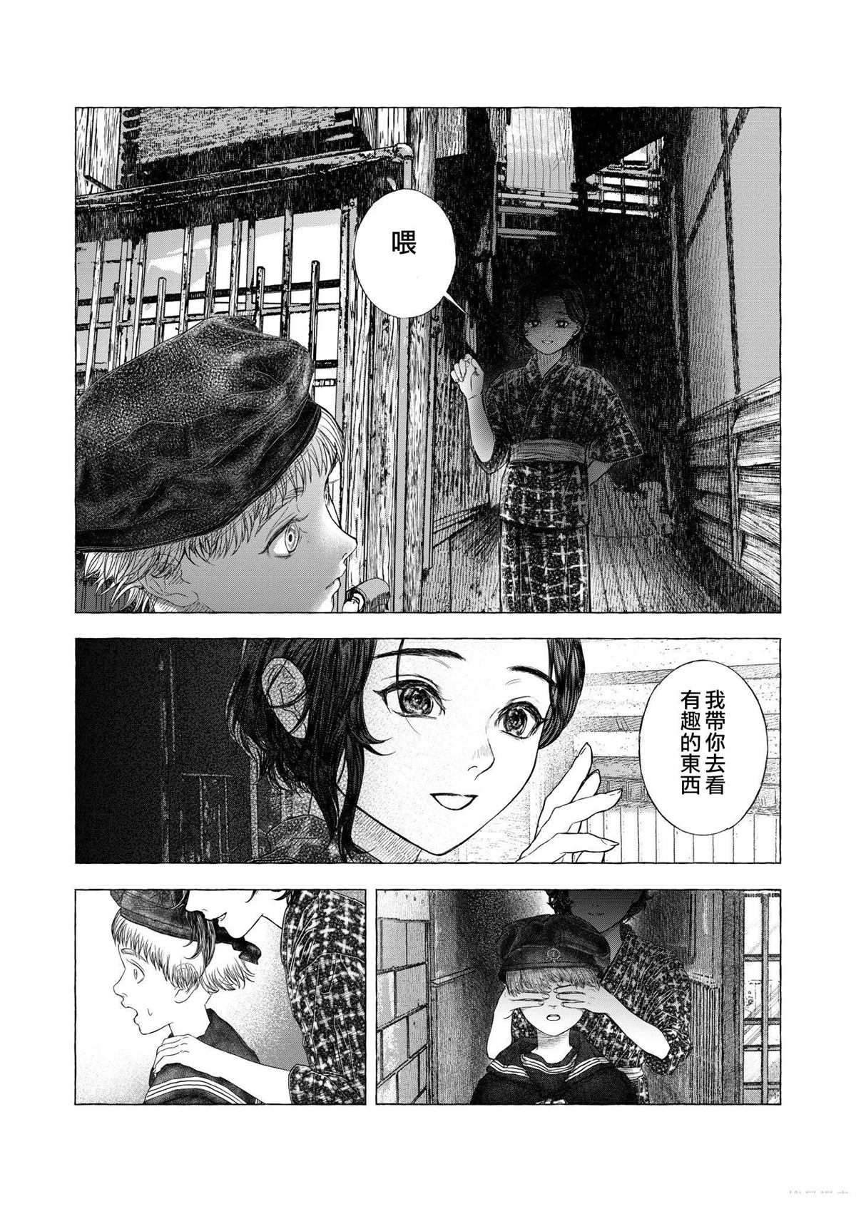 短篇26
