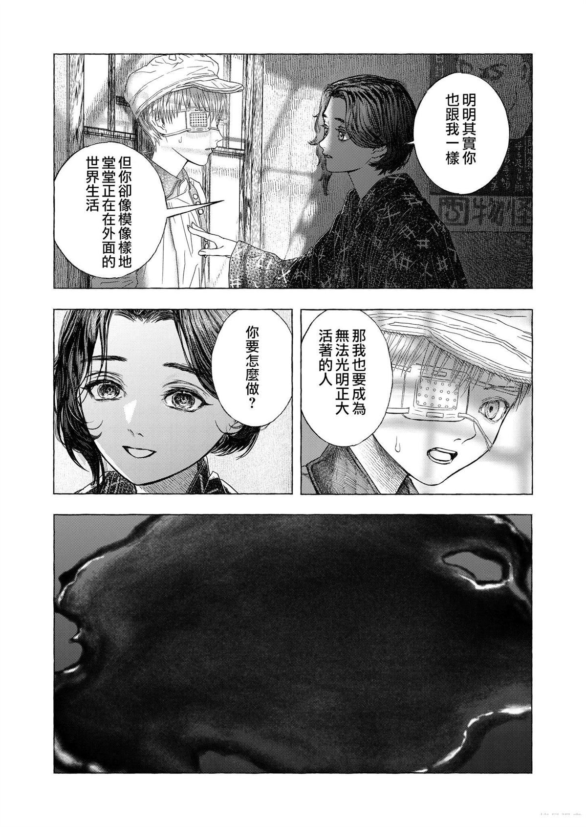 短篇20