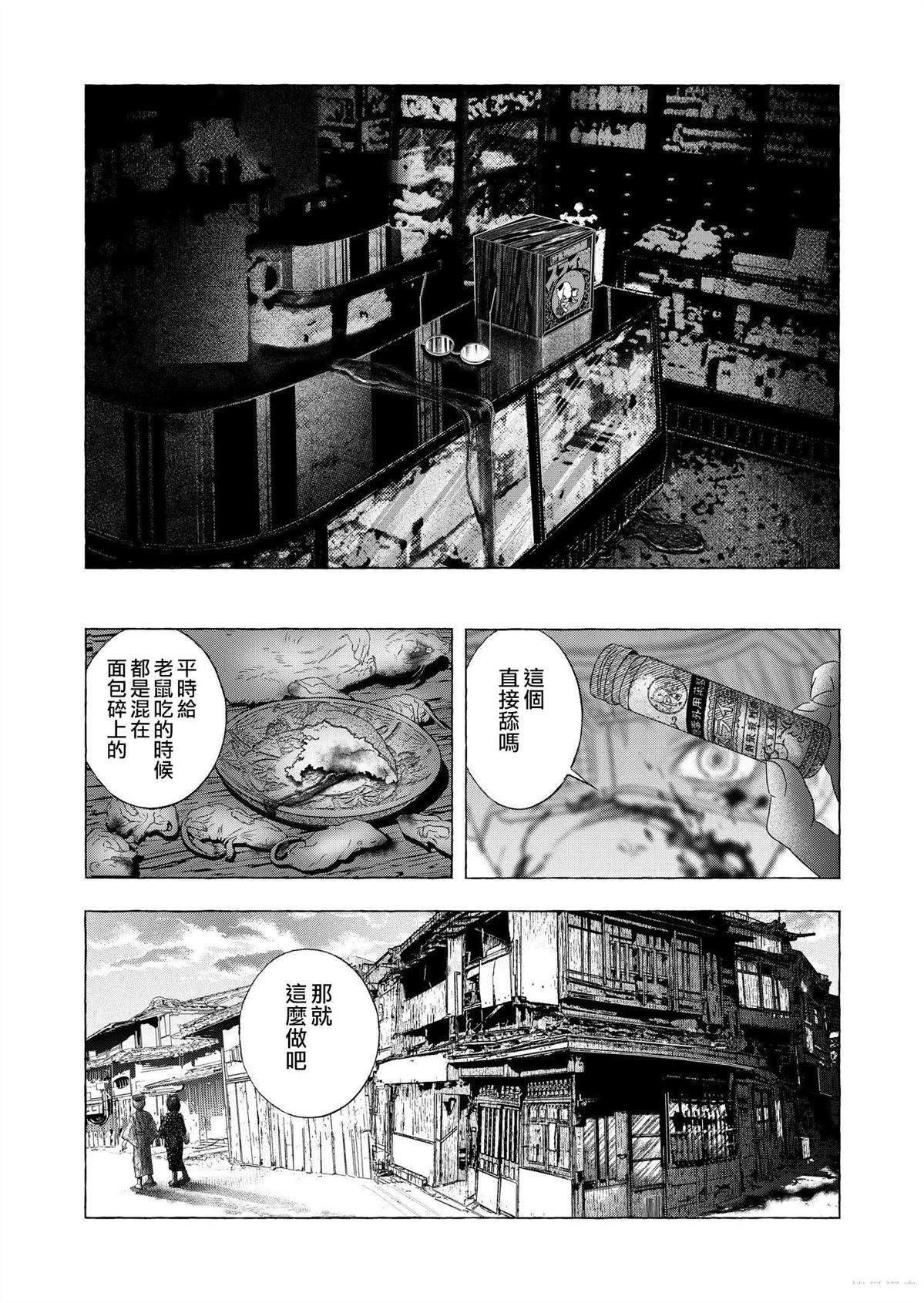 短篇34