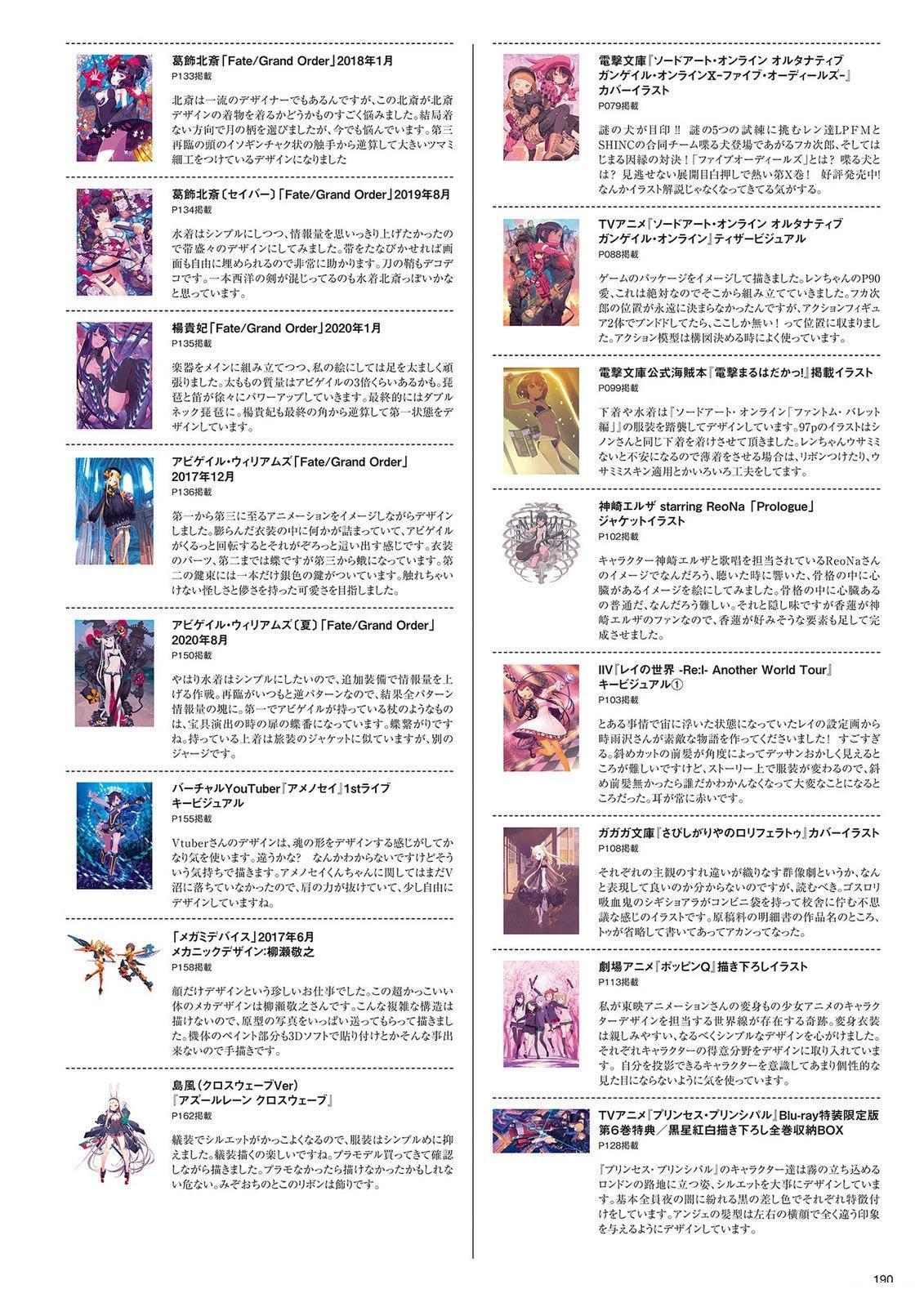 第1卷214
