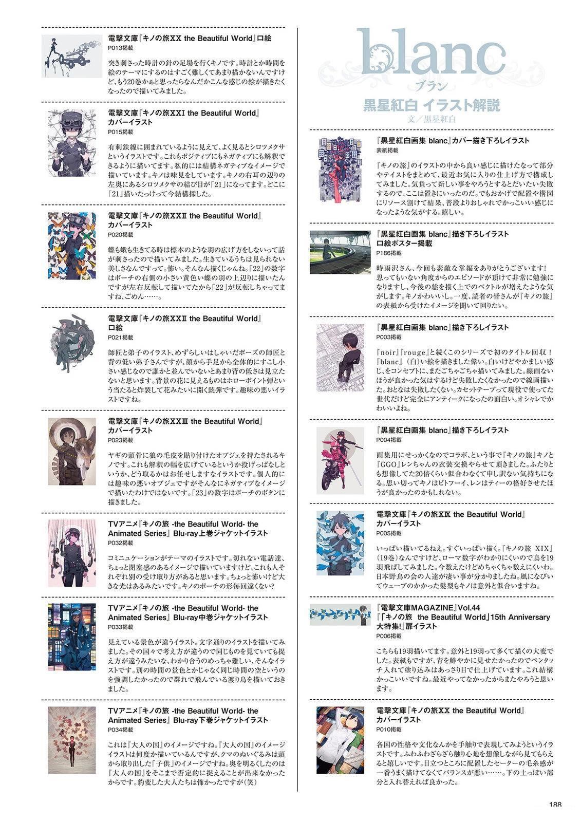 第1卷212