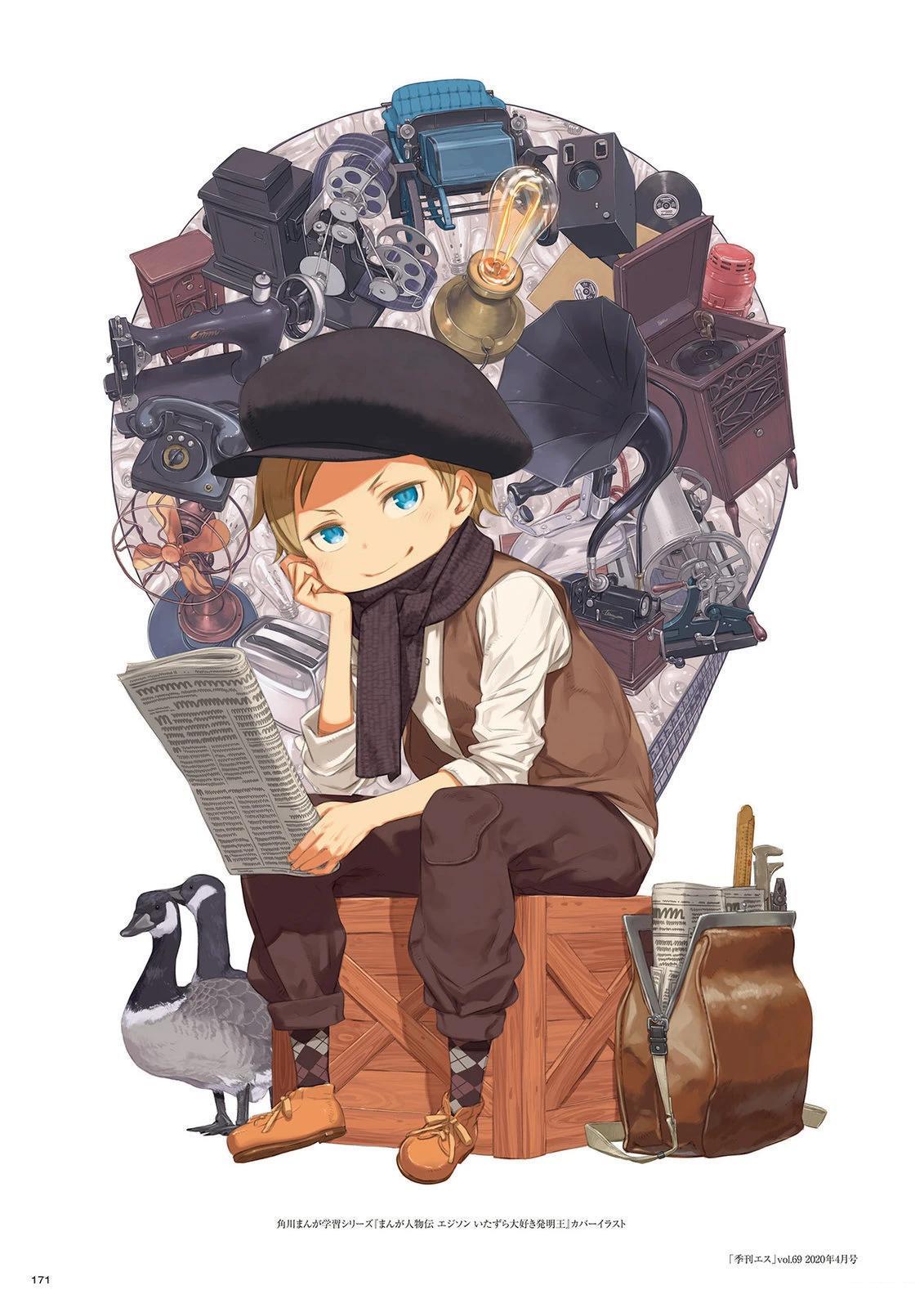 第1卷194