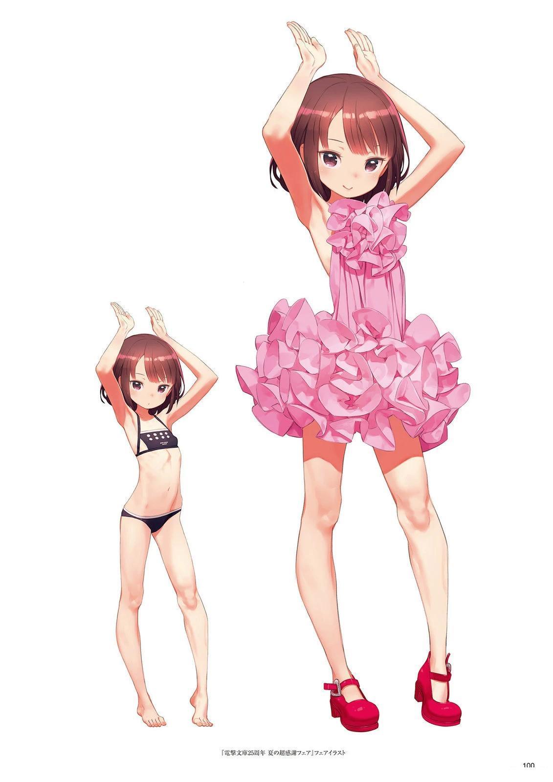 第1卷118