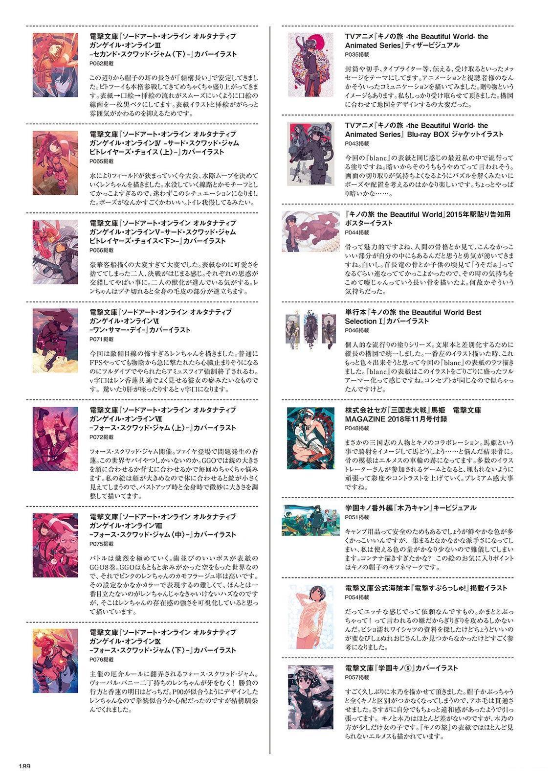 第1卷213