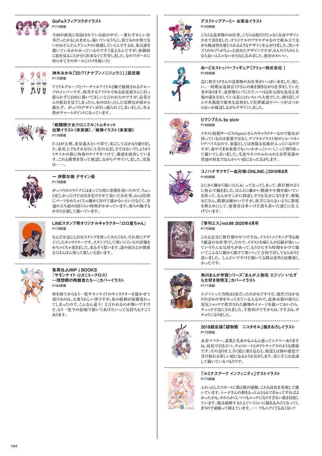 第1卷215