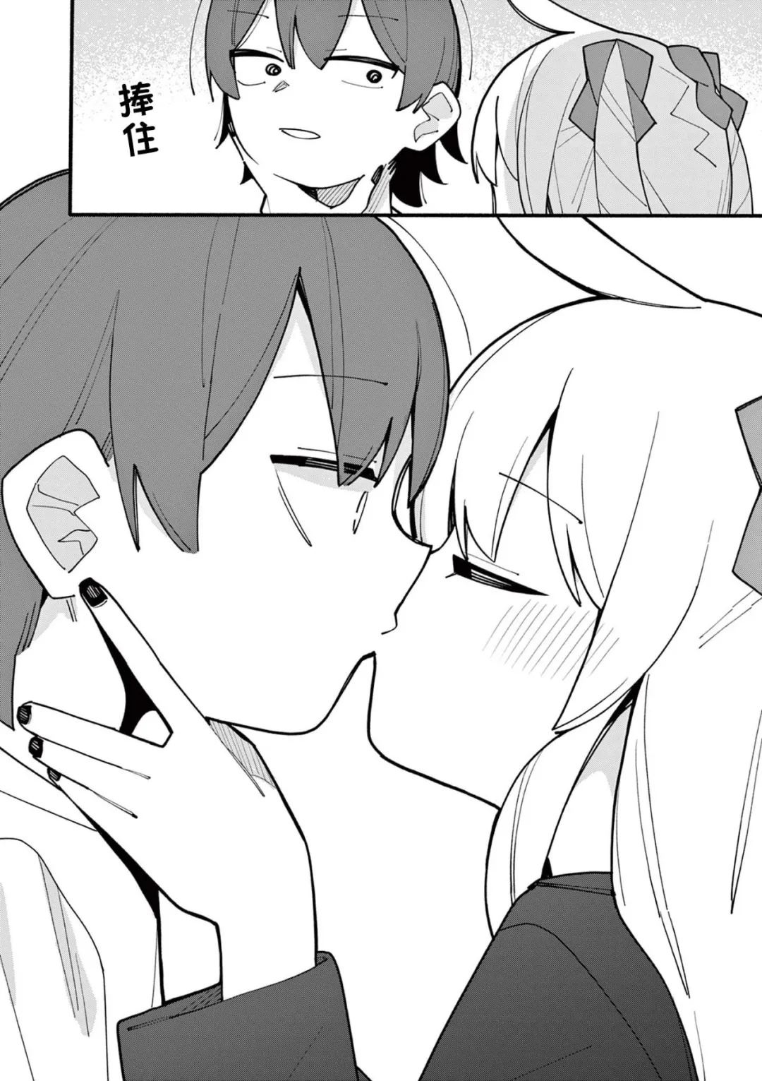 第73话8