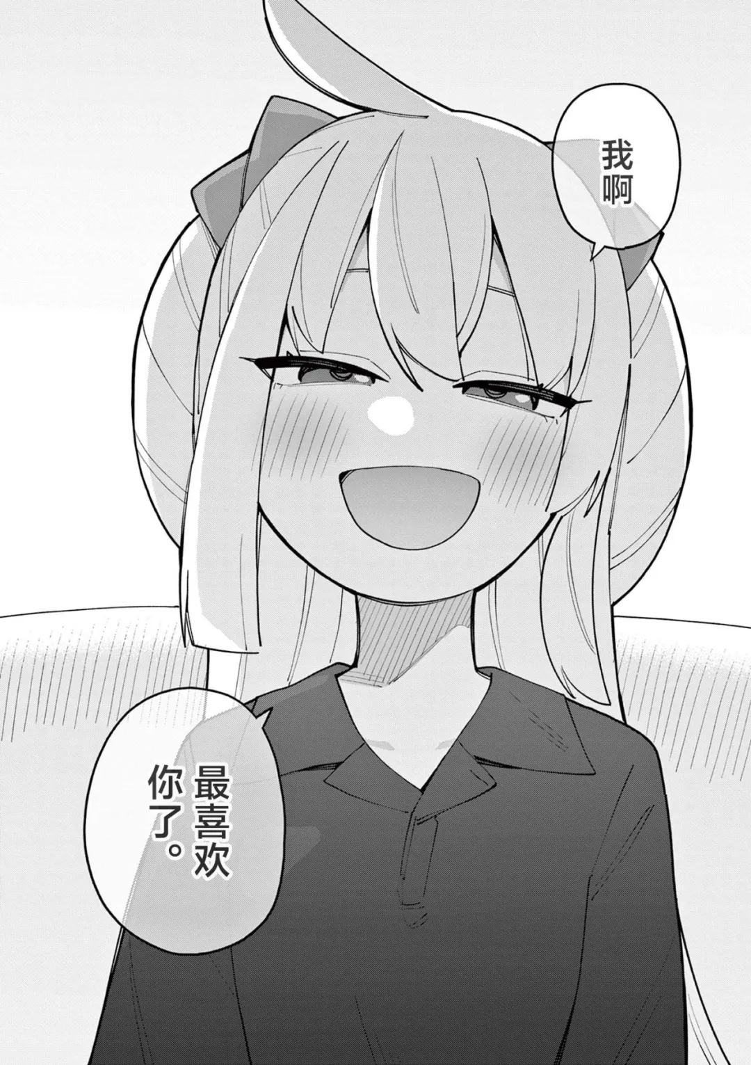 第73话4