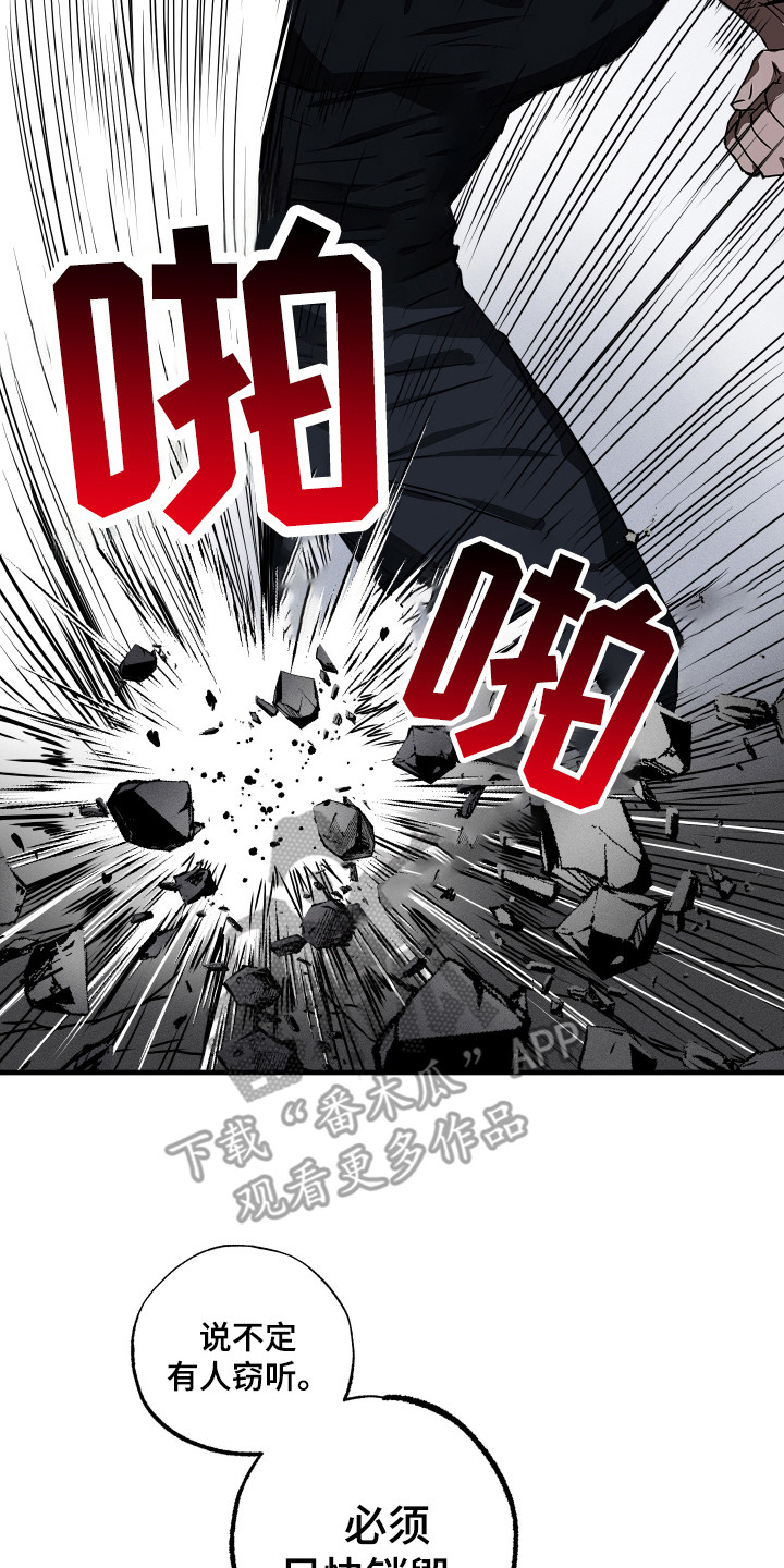 第3话22