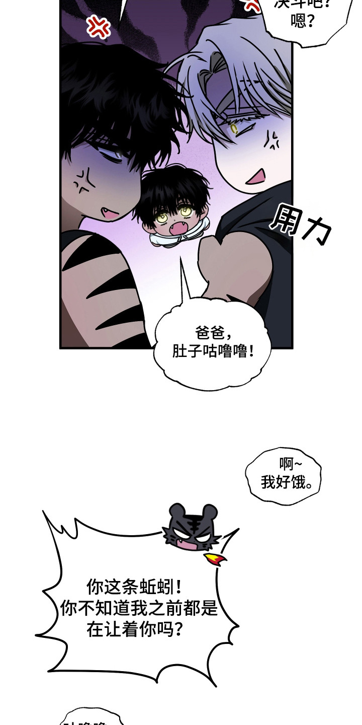 第3话25