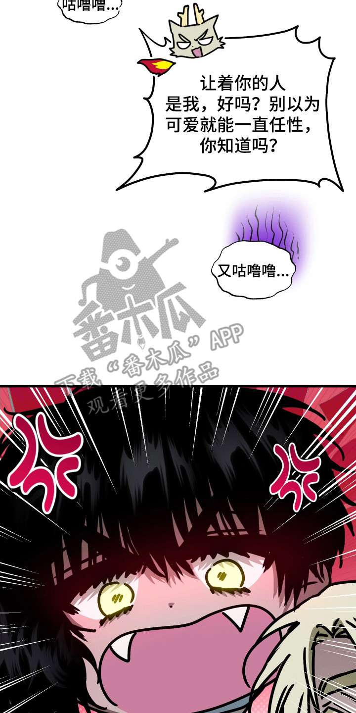第3话26