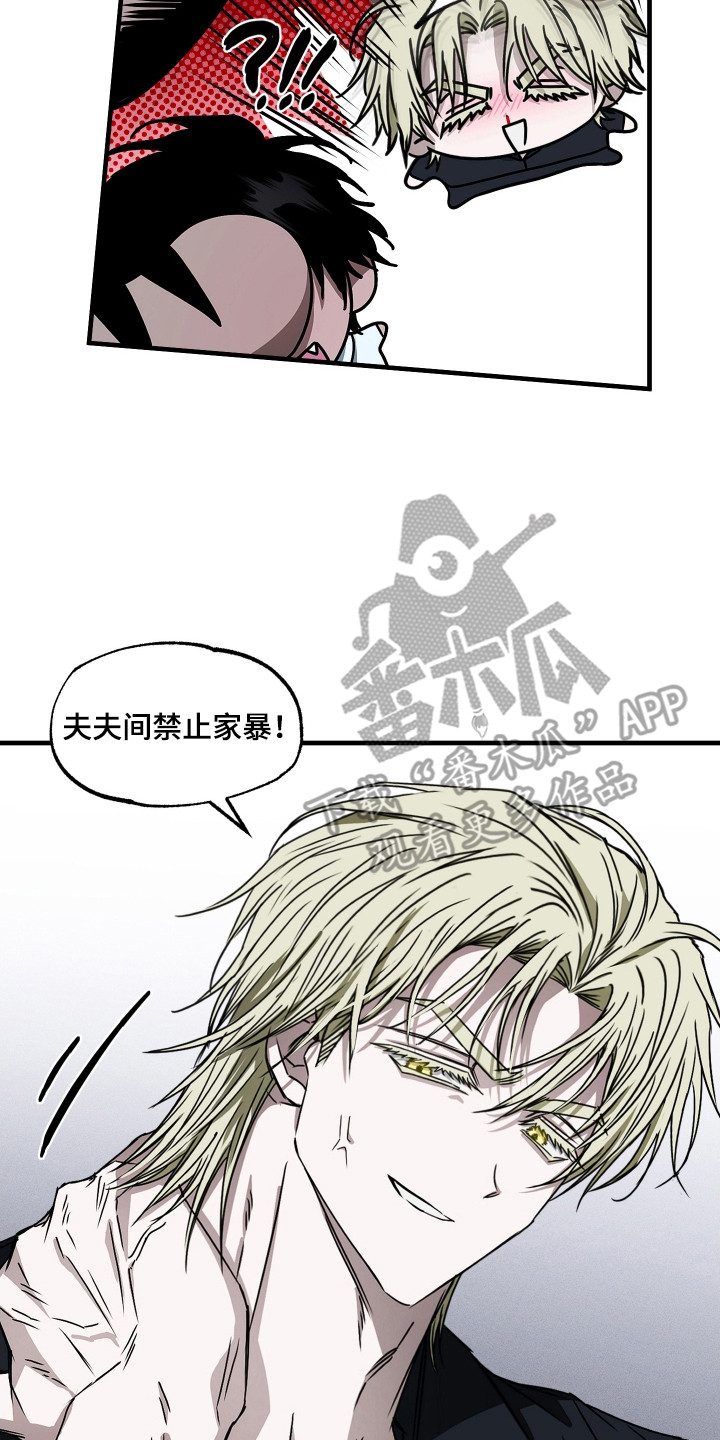 第3话16