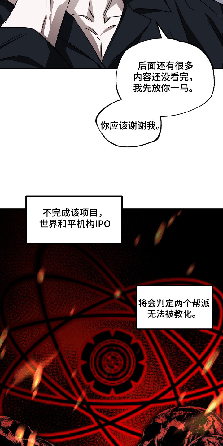 第3话17