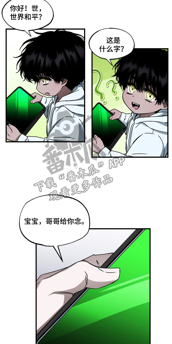 第3话1