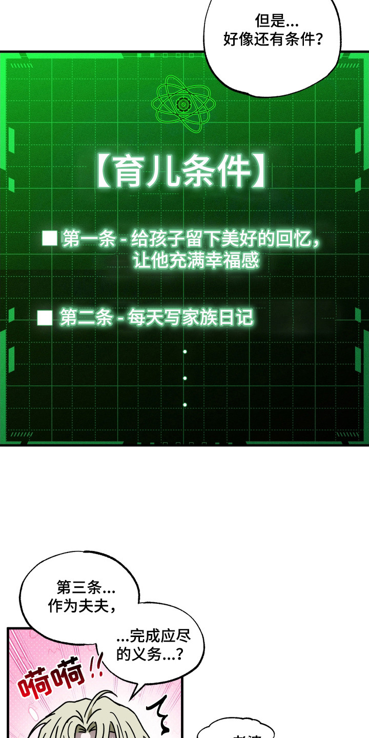 第3话14