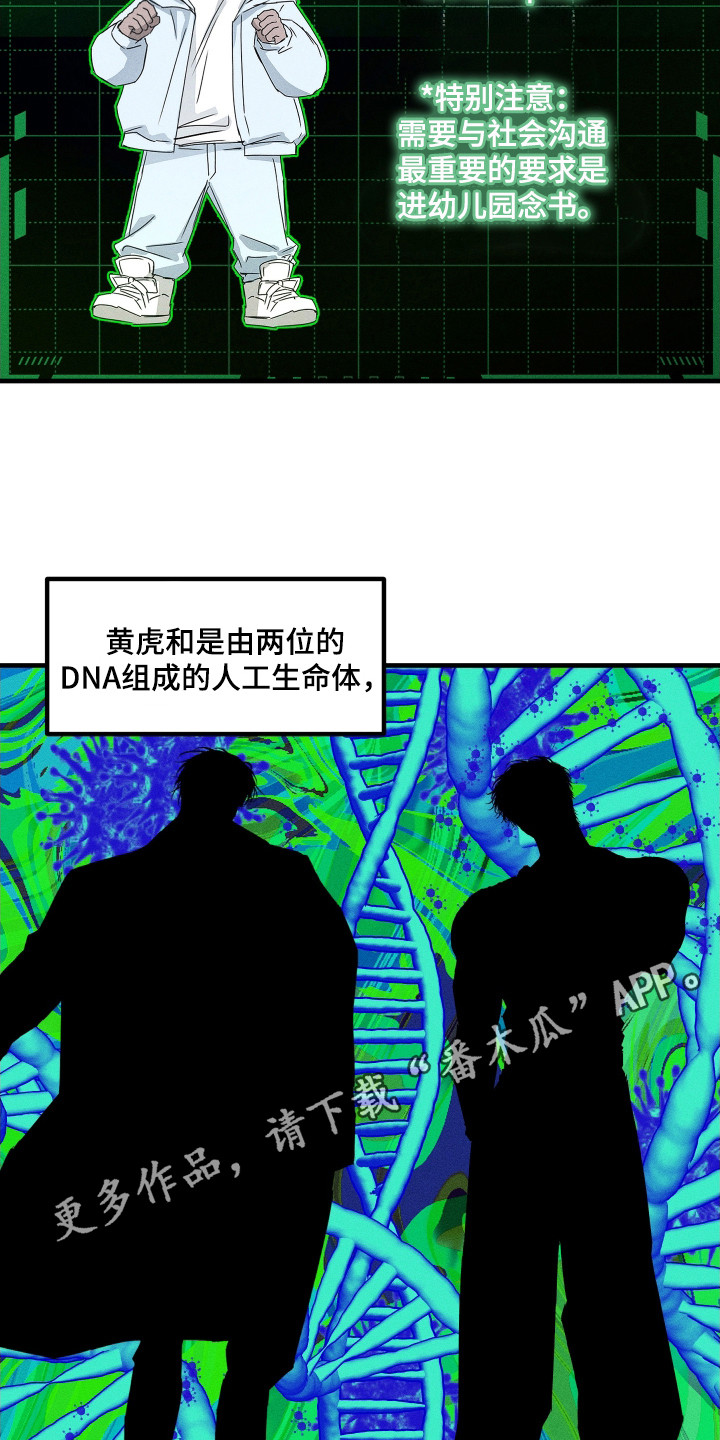 第3话10