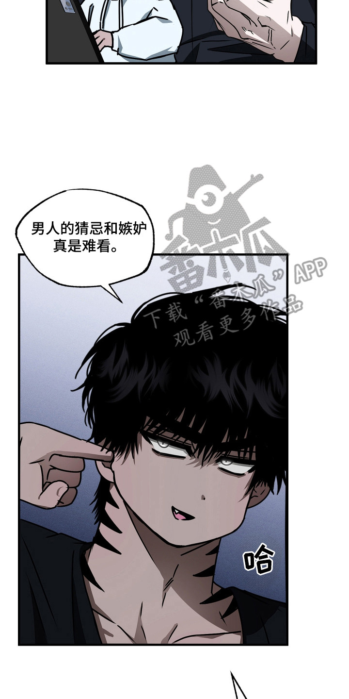 第3话7