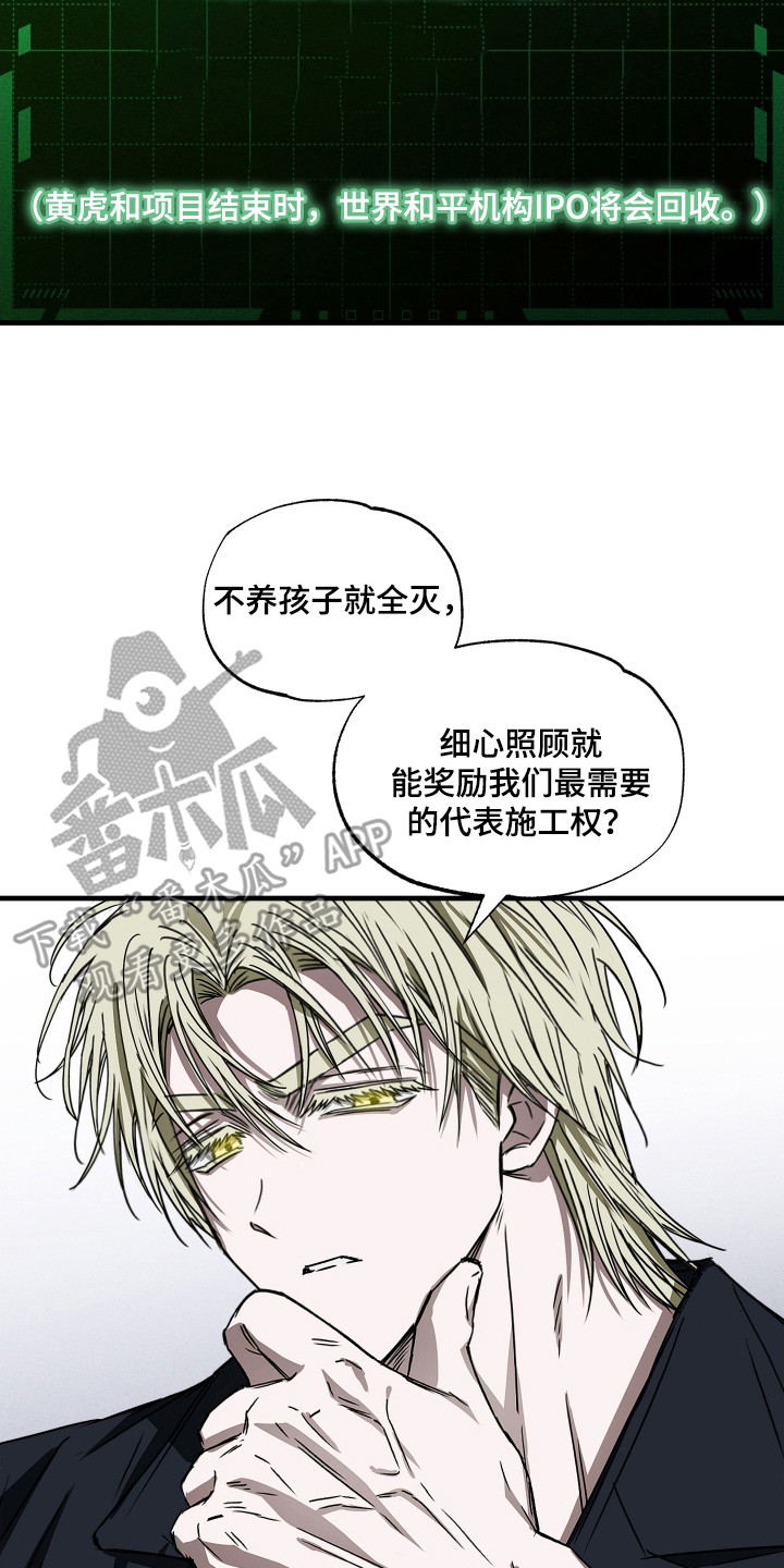 第3话19