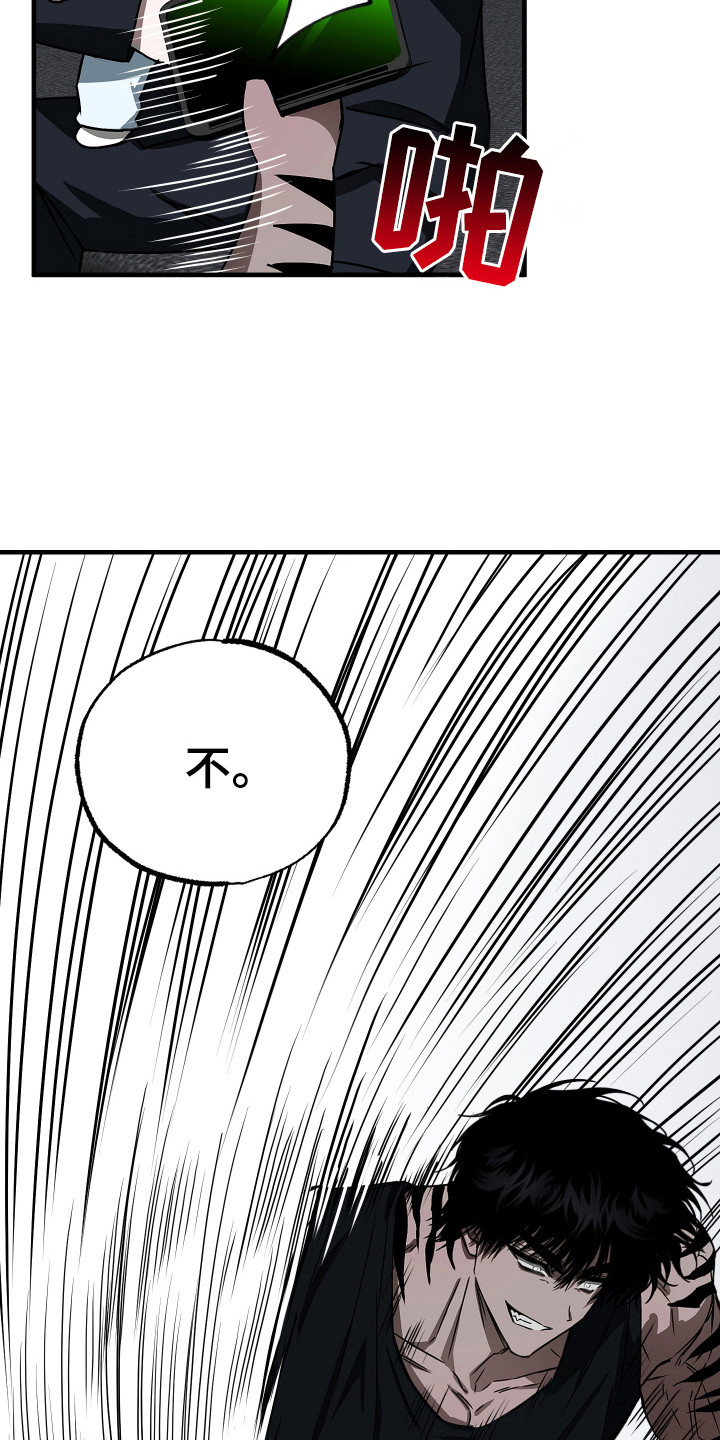 第3话21