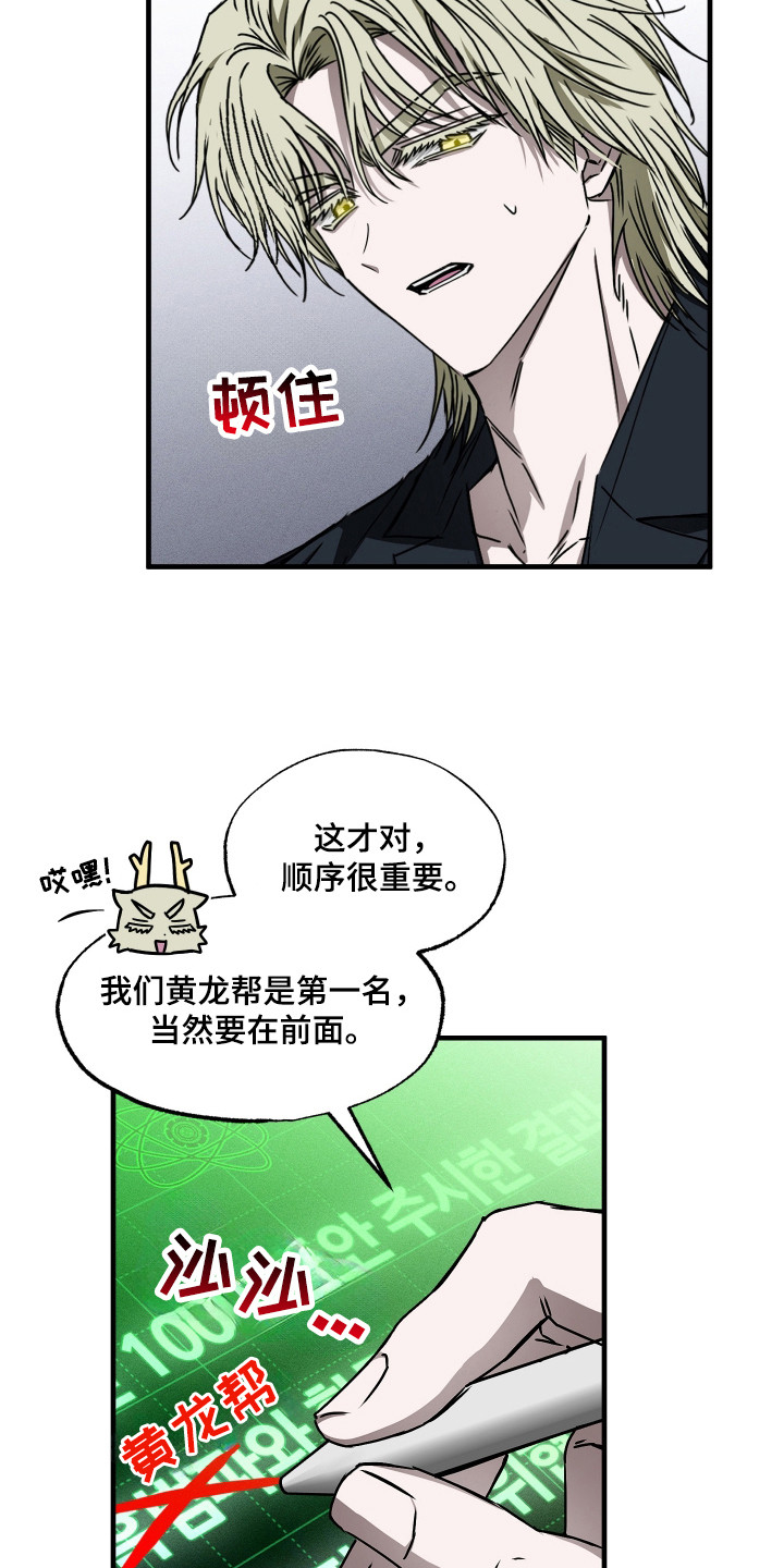 第3话5