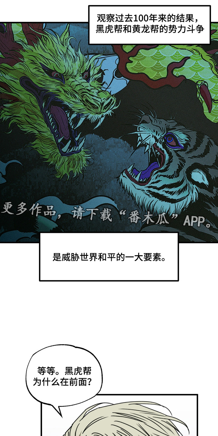 第3话4