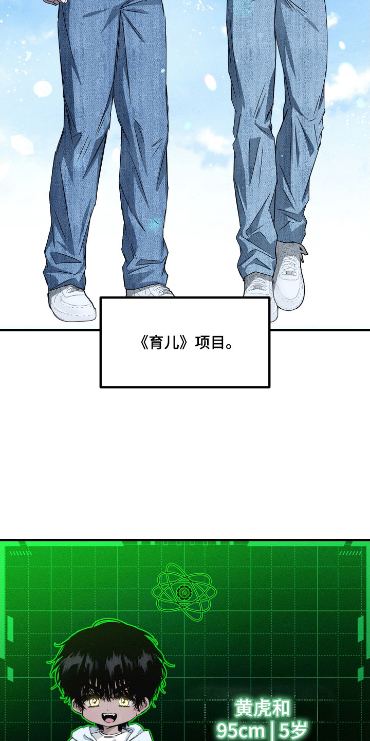 第3话9