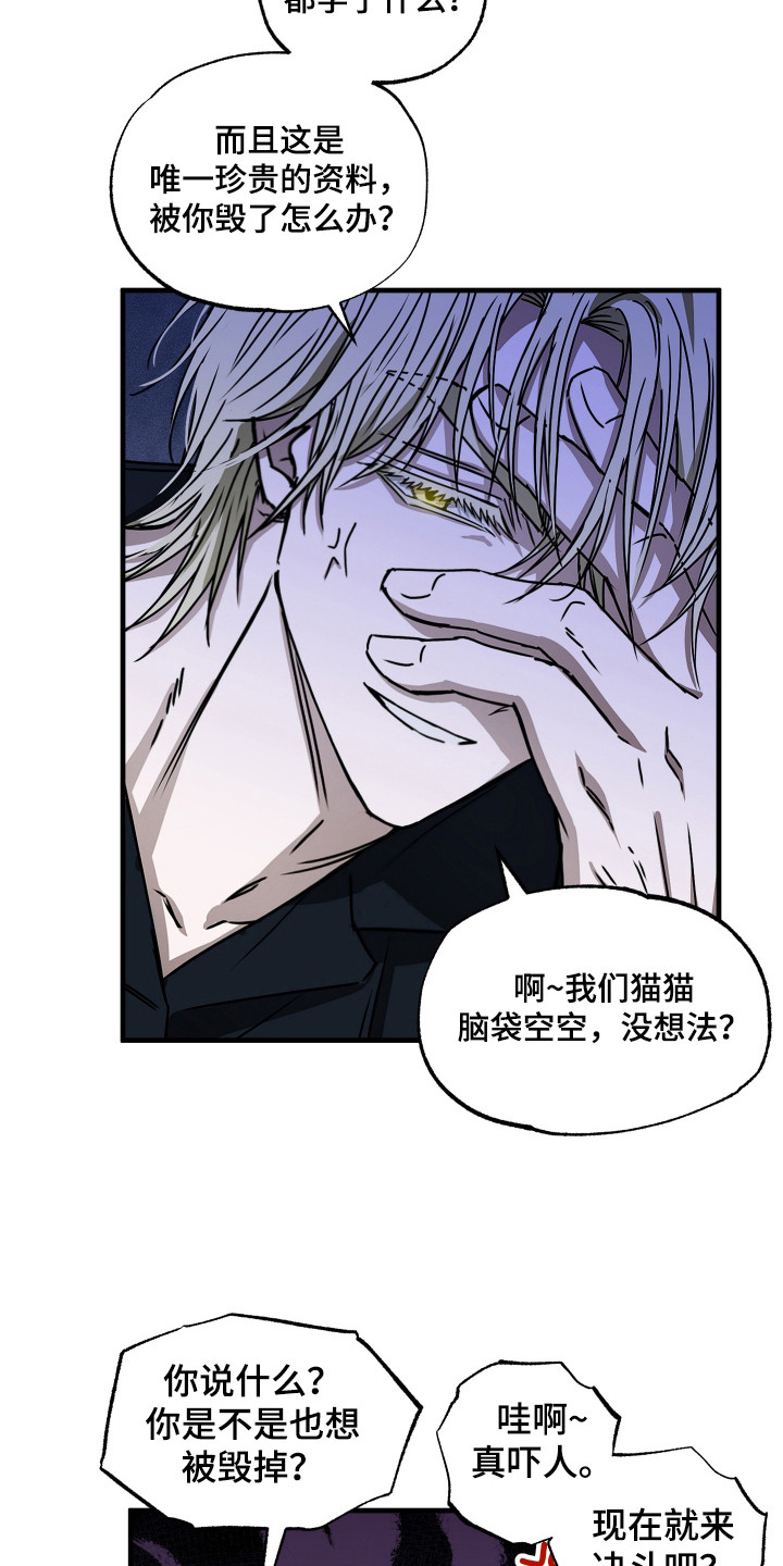 第3话24