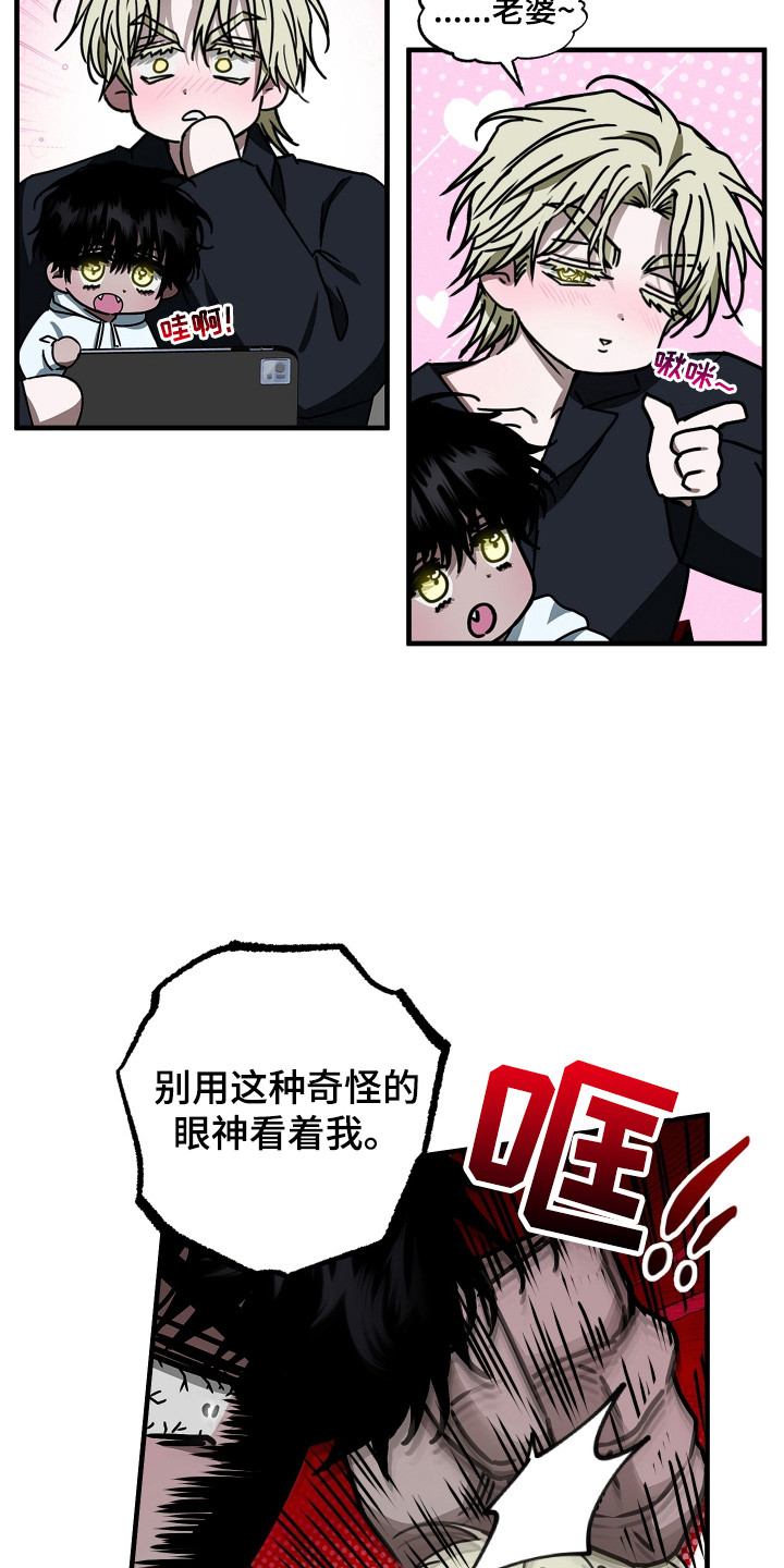 第3话15