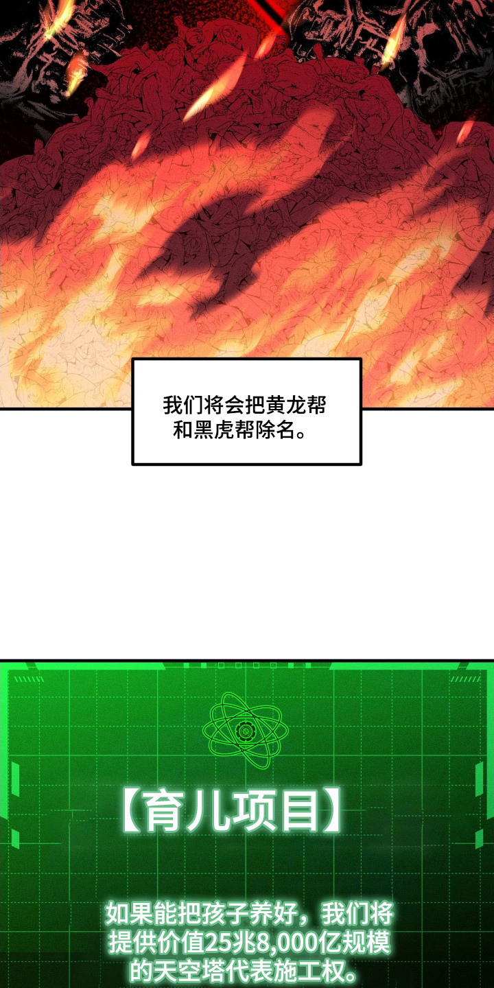 第3话18