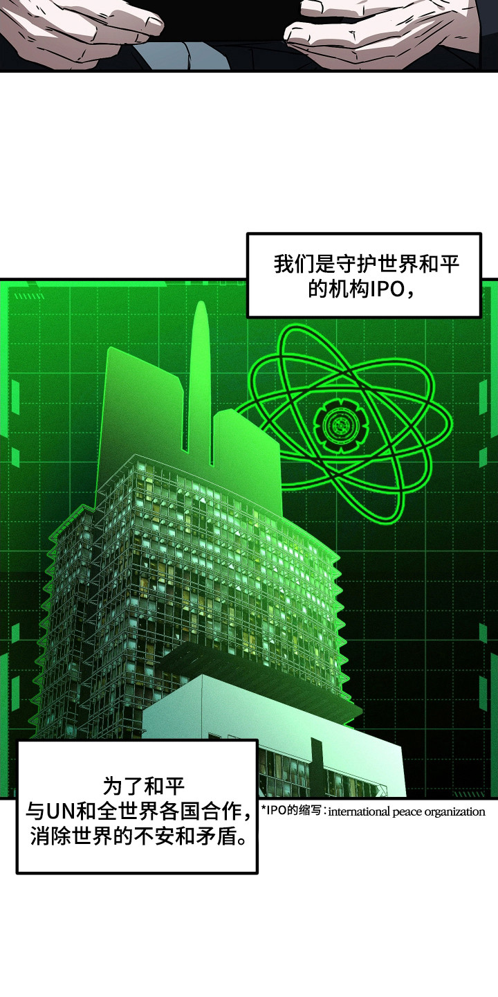 第3话3