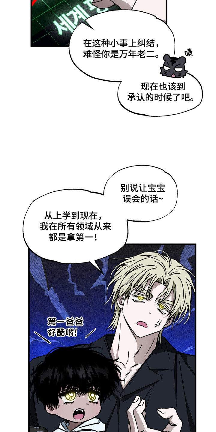 第3话6