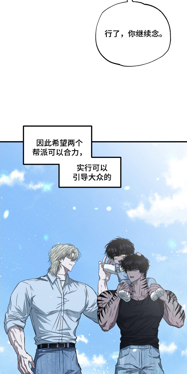 第3话8