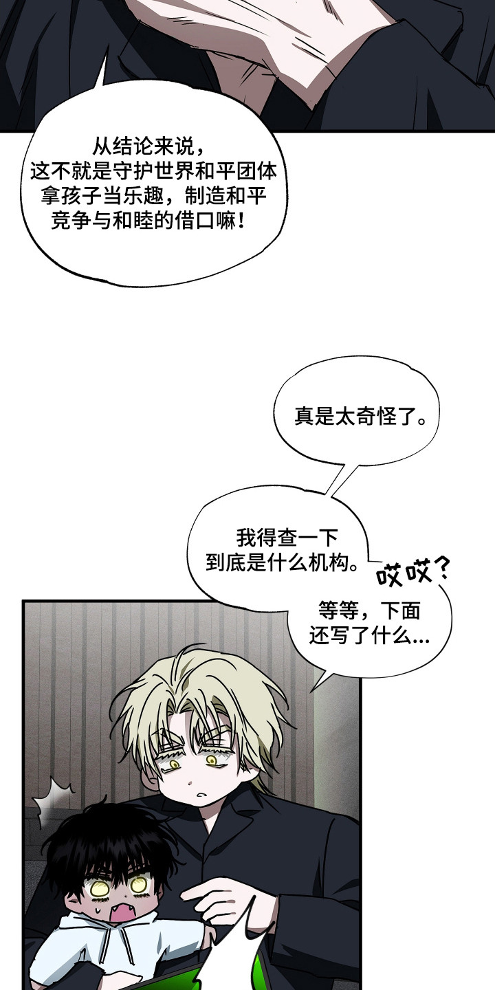 第3话20