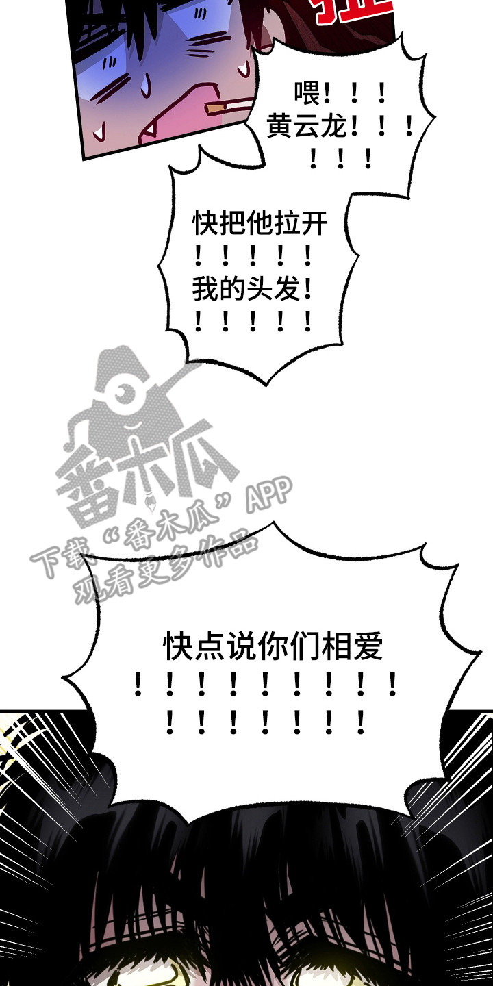 第4话22