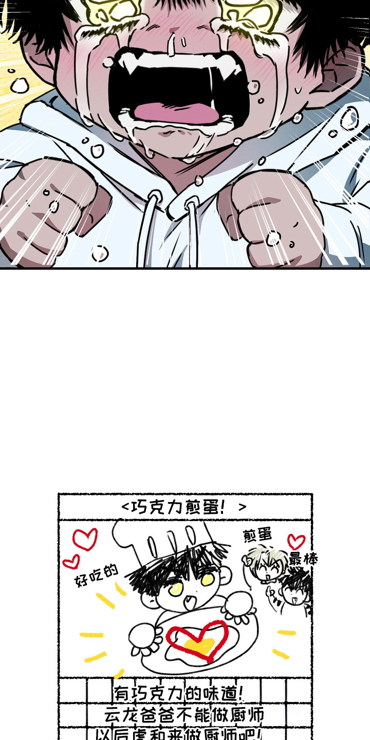 第4话23