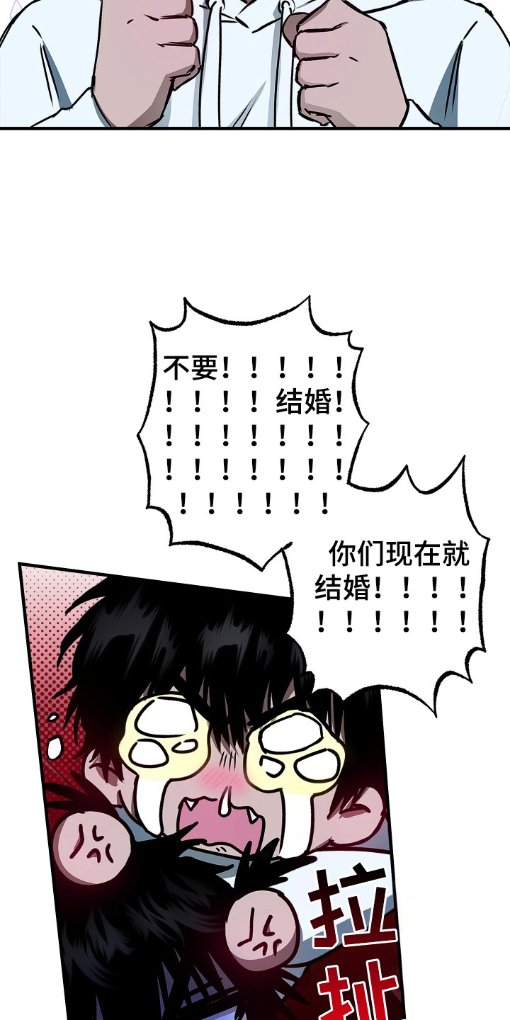 第4话21