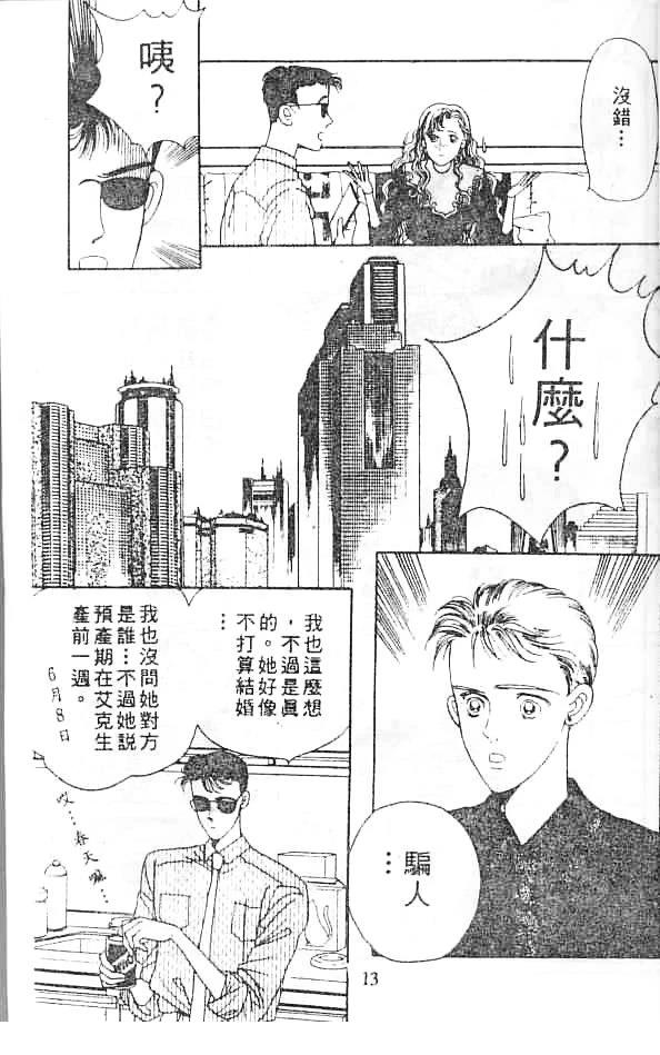 全一卷12
