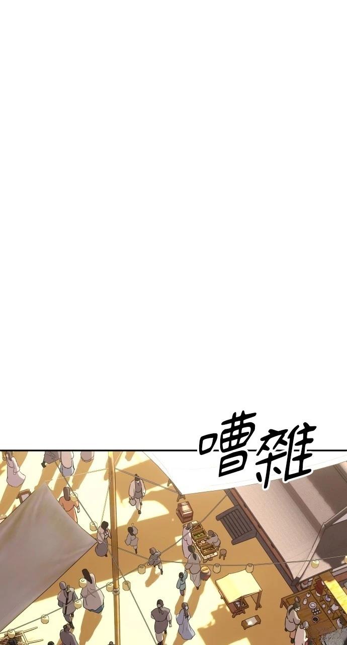 第1话31