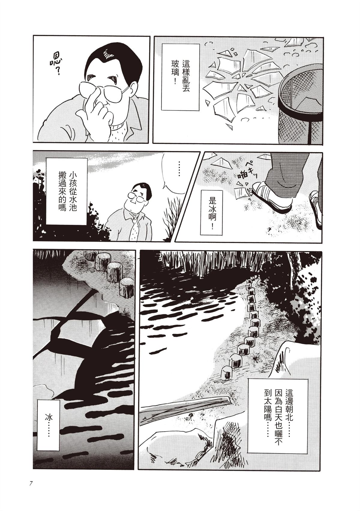全一卷7